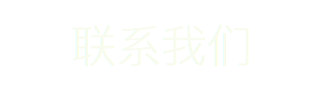 成都智橙互动科技有限公司主营:成都手机应用开发,手机软件开发,app外包,app开发